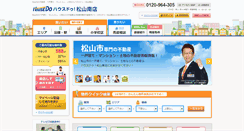 Desktop Screenshot of matsuyamaminami-housedo.com